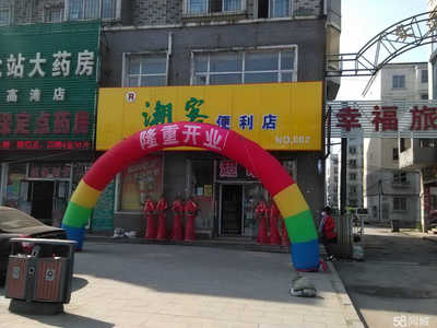 撫順市潮客超市 現代管理賦能日用百貨銷售新體驗