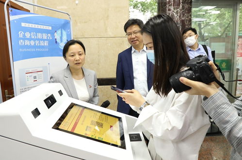 湖南省全面啟動企業信用報告自助查詢服務，賦能營商環境優化升級